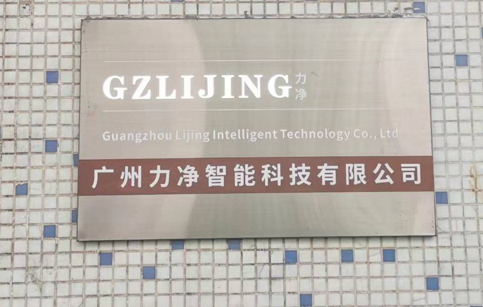 广东工业洗衣机厂家-12BET智能
