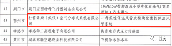 55世纪-购彩大厅welcome(中国游)官方网站