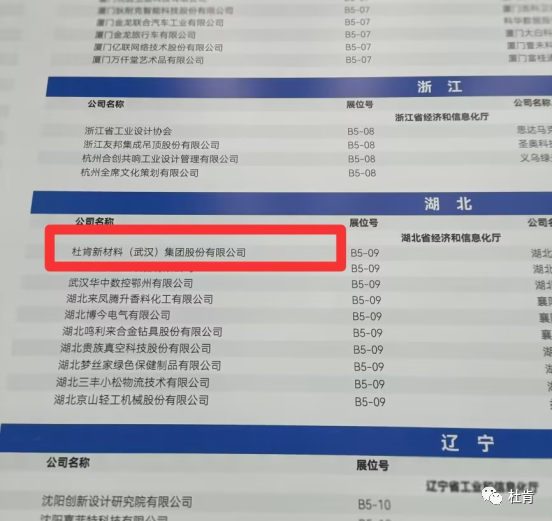 55世纪-购彩大厅welcome(中国游)官方网站