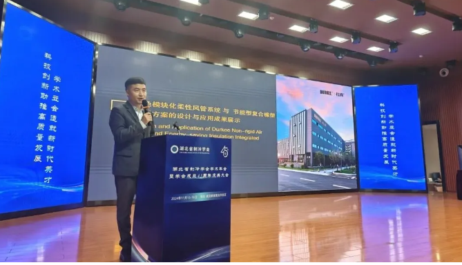 55世纪集团分享《绿色？榛嵝苑绻芟低秤虢谀苄透春舷鹚鼙Ｎ鹿婊纳杓朴肜贸删偷恼故尽
